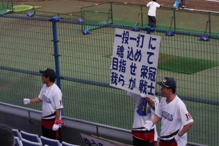 試合前に応援歌を斉唱。皆さんもご一緒に！