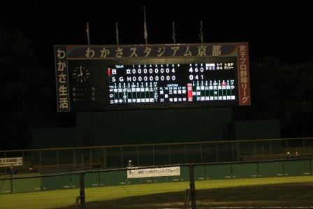 ナイターとなった「わかさスタジアム」の夜は静かに更けていった