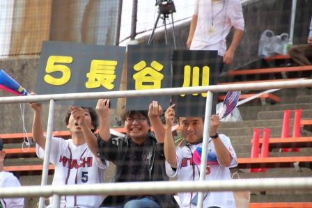 長谷川選手の力強い応援団♪