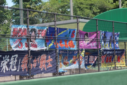 選手の職場でが作られた応援の横断幕です。大切な絆ですね。