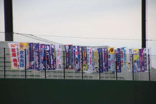 日立サンディーバのオリジナルのぼり