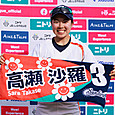 MWP#高瀬選手