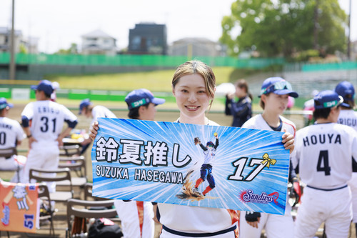 ＃長谷川選手の推しタオルです