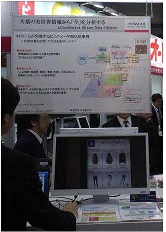 Sodec2012_2_2