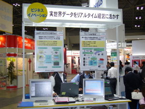 Sodec_ucsdp