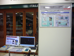Webdb_forum_2009_2