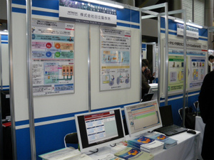 Simgp0199