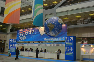 20101105_001_2
