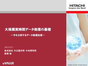 20120511_presentation_5